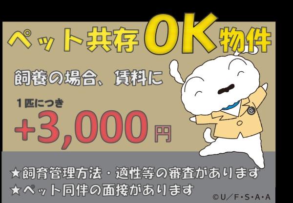 unicube東町