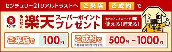 メゾン　ド　グラティア