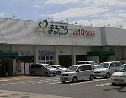 メゾン ド グラティア(まるごうみのかや店)