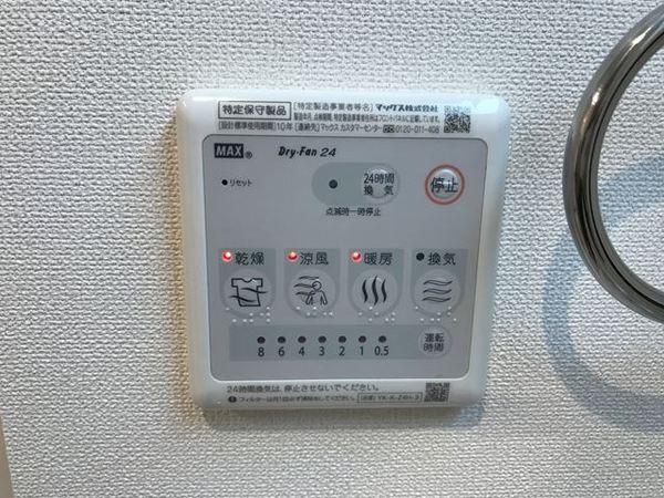 メゾン　ド　グラティア