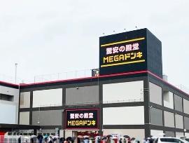 スカイマンションＦ(MEGAドン・キホーテ)
