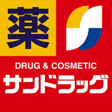 スカイマンションＦ(サンドラッグ西福原店)