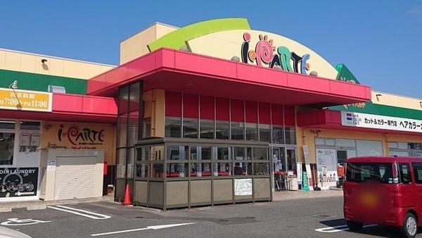 松江市東出雲町錦新町7丁目のアパート(アイパルテ)