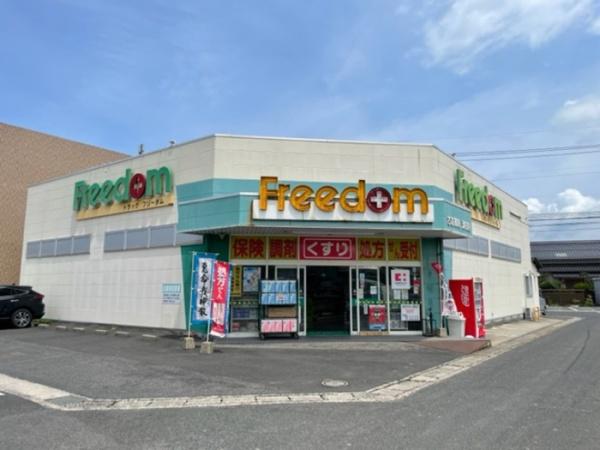 松江市西津田3丁目のアパート(フリーダム古志薬局津田店)