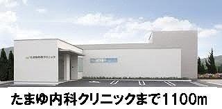 秀明2nd(たまゆ内科クリニック)