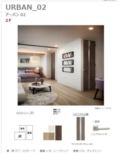 松江市東朝日町のアパート