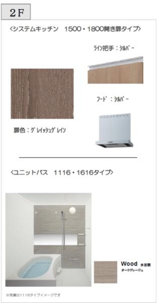 松江市東朝日町のアパート