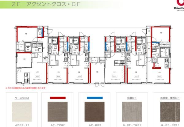松江市東朝日町のアパート