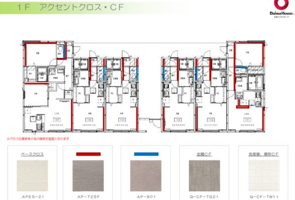 アリビオ