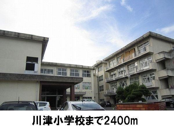 プラシード ピアッツァB(川津小学校)