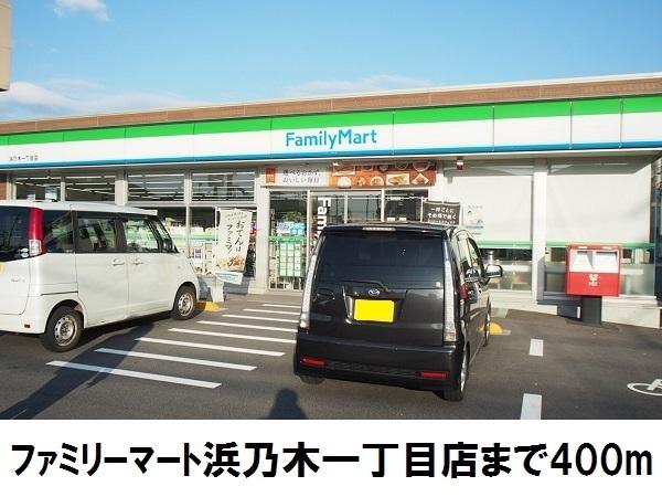 ルミエール桂(ファミリーマート浜乃木一丁目店)