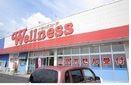 松江市春日町のアパート(ドラッグストアウェルネス春日店)