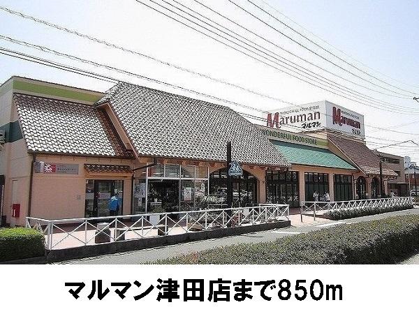 リオ・サンライズ3(マルマン津田店)