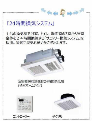 松江市東津田町のマンション