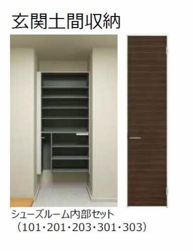 松江市東津田町のマンション