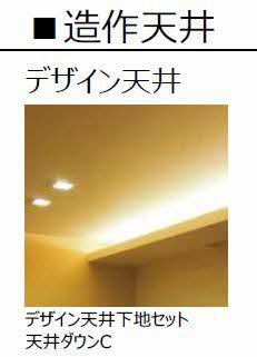 松江市東津田町のマンション