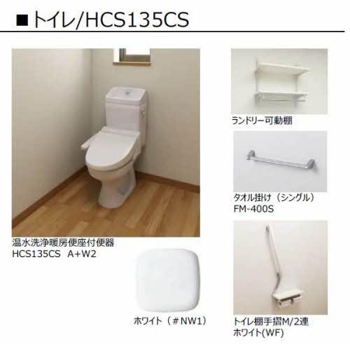 松江市東津田町のマンション