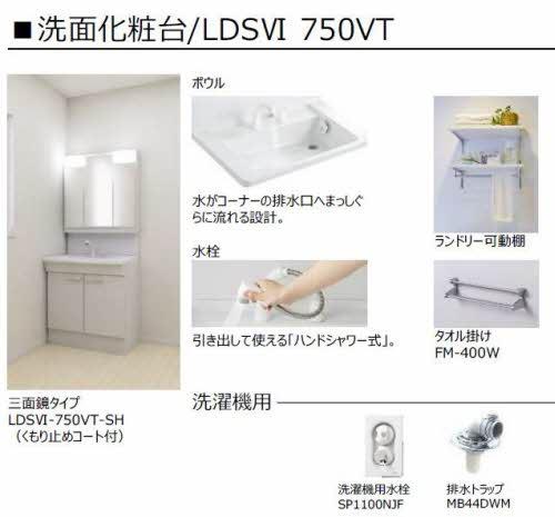 松江市東津田町のマンション