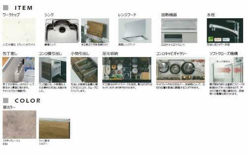 松江市東津田町のマンション