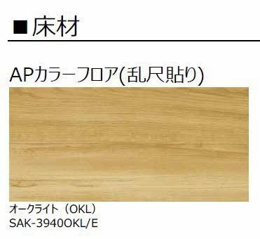 松江市東津田町のマンション