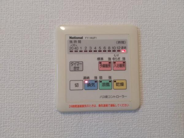 安来市黒井田町のアパート