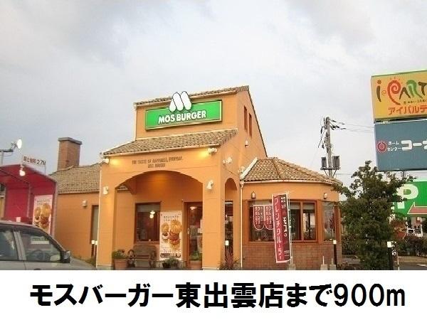 松江市東出雲町意宇東2丁目のアパート(モスバーガー東出雲アイパルテ店)