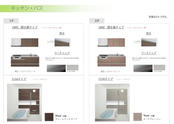 松江市南田町のアパート