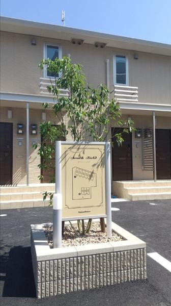松江市南田町のアパート
