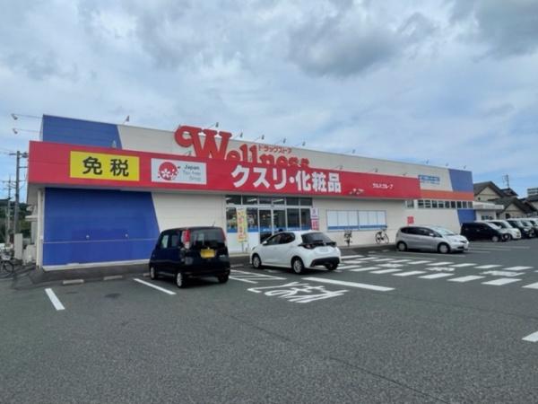 松江市黒田町のアパート(ドラッグストアウェルネス黒田店)