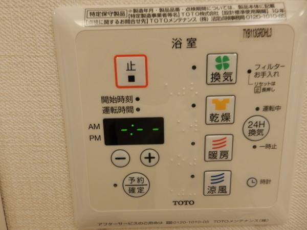 安来市飯島町のアパート
