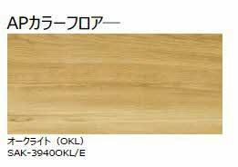 松江市東津田町のアパート