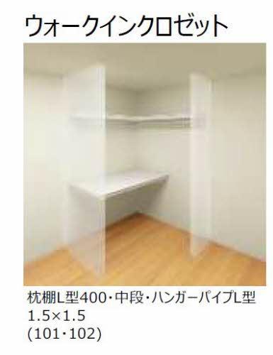 シャーメゾン東津田