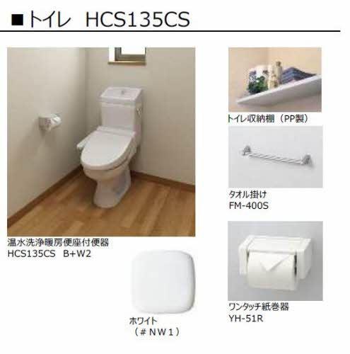 シャーメゾン東津田