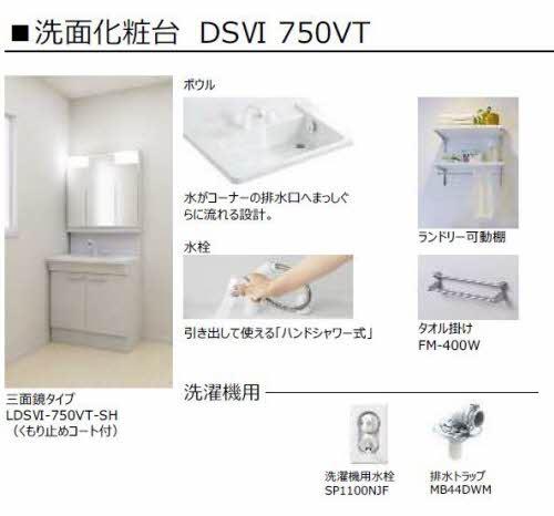 シャーメゾン東津田