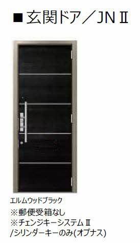 松江市東津田町のアパート