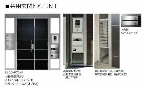 松江市東津田町のアパート