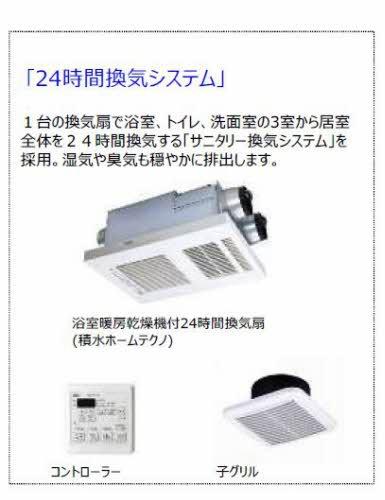 松江市東津田町のアパート