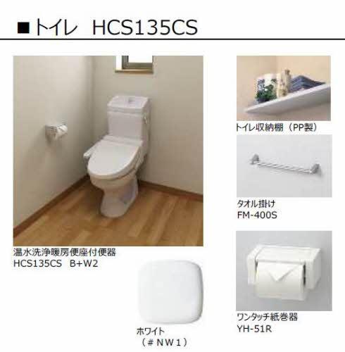 松江市東津田町のアパート