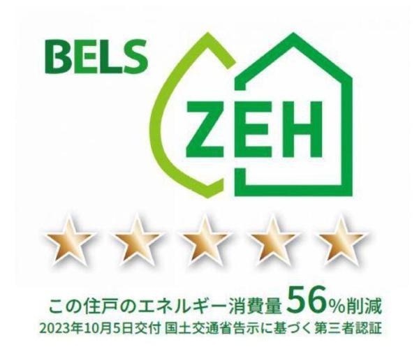 松江市雑賀町のアパート