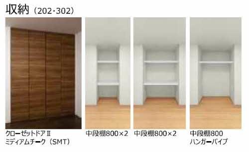 松江市東津田町のマンション