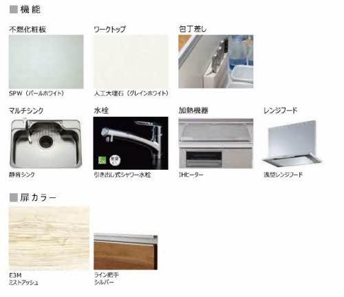 松江市東津田町のマンション