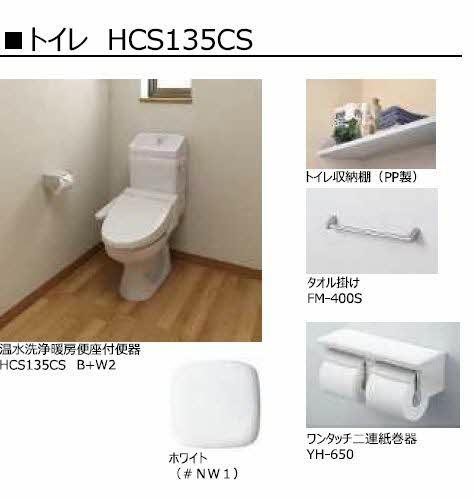 松江市東津田町のマンション