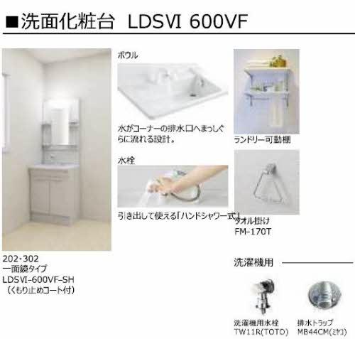 松江市東津田町のマンション