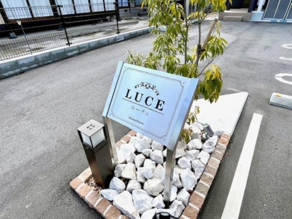 松江市東津田町のアパート