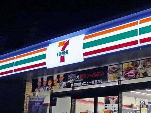 松江市浜乃木１丁目のアパート(セブンイレブン松江嫁島町店)