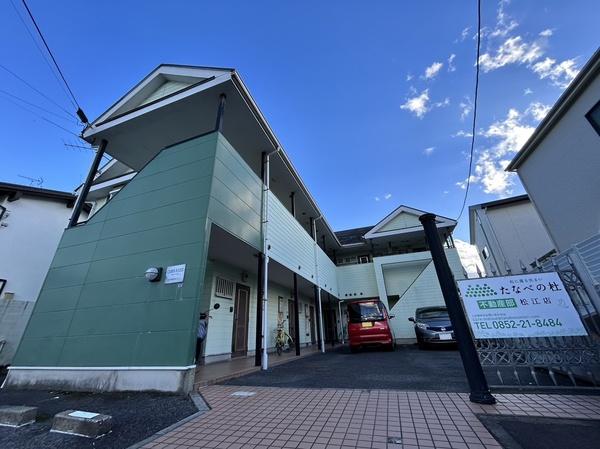 松江市浜乃木1丁目のアパート