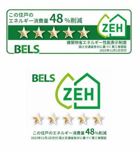 松江市春日町のマンション