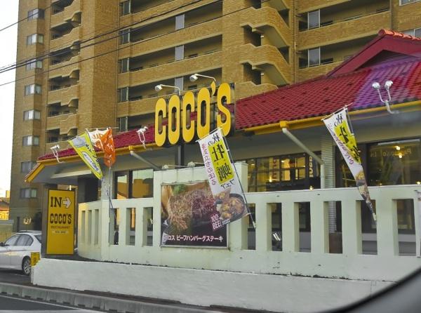 松江市東津田町のマンション(ココス松江西津田店)
