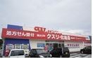 松江市黒田町のアパート(ドラッグストアウェルネス黒田店)