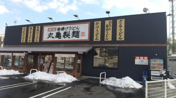松江市上乃木4丁目のアパート(丸亀製麺松江上乃木店)